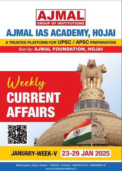 Publication